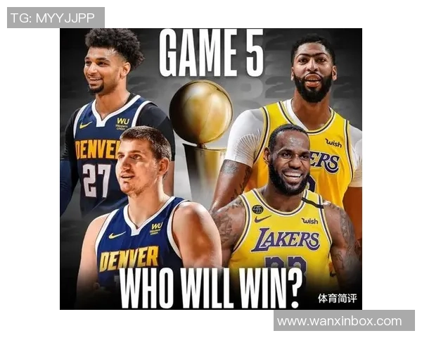 湖人热火G3上半场精彩对决分析与战术解读